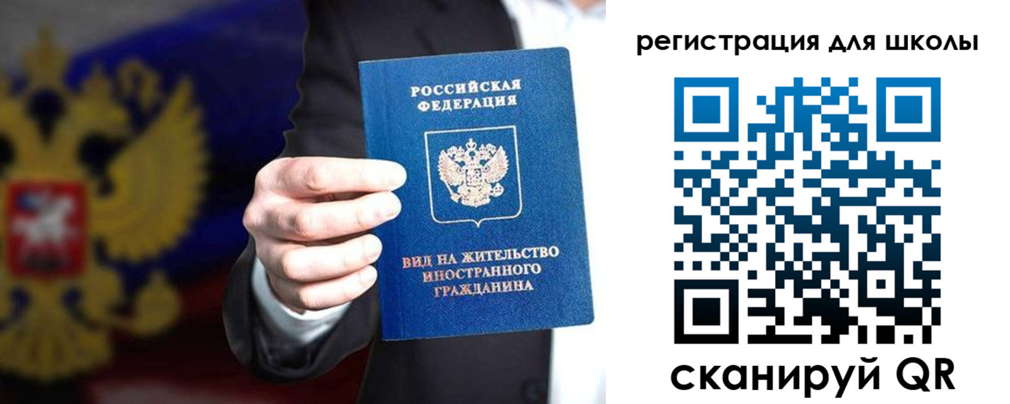 прописка регистрация в Адыгейске