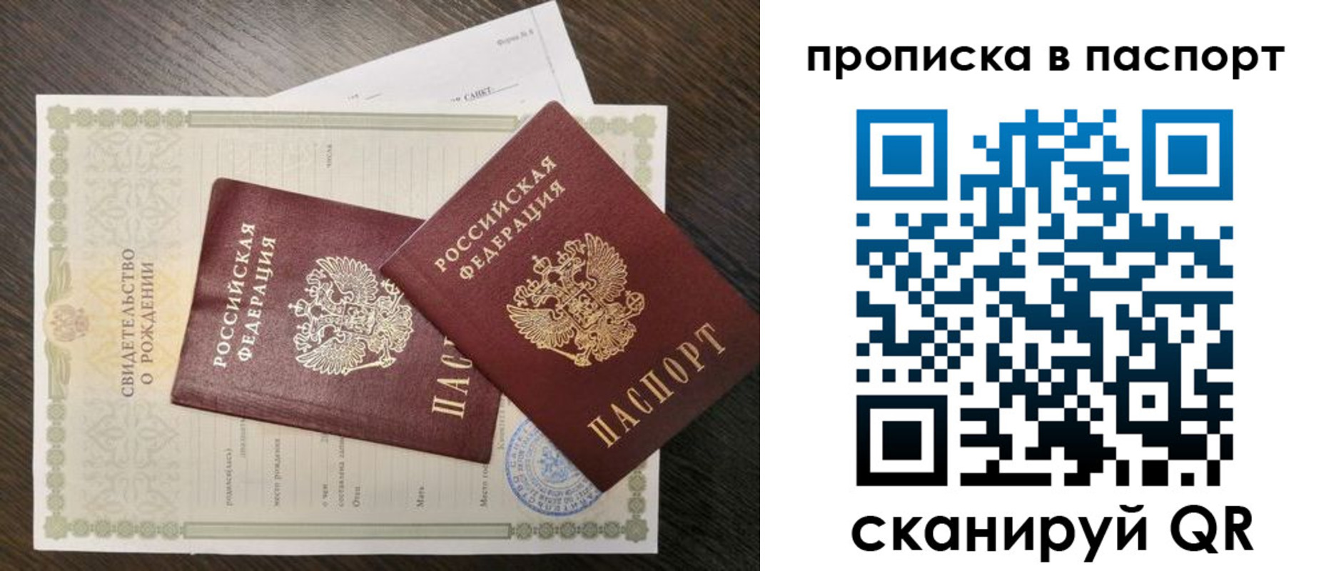 найти адрес прописки в Адыгейске