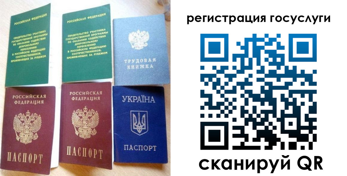 прописка законно в Адыгейске